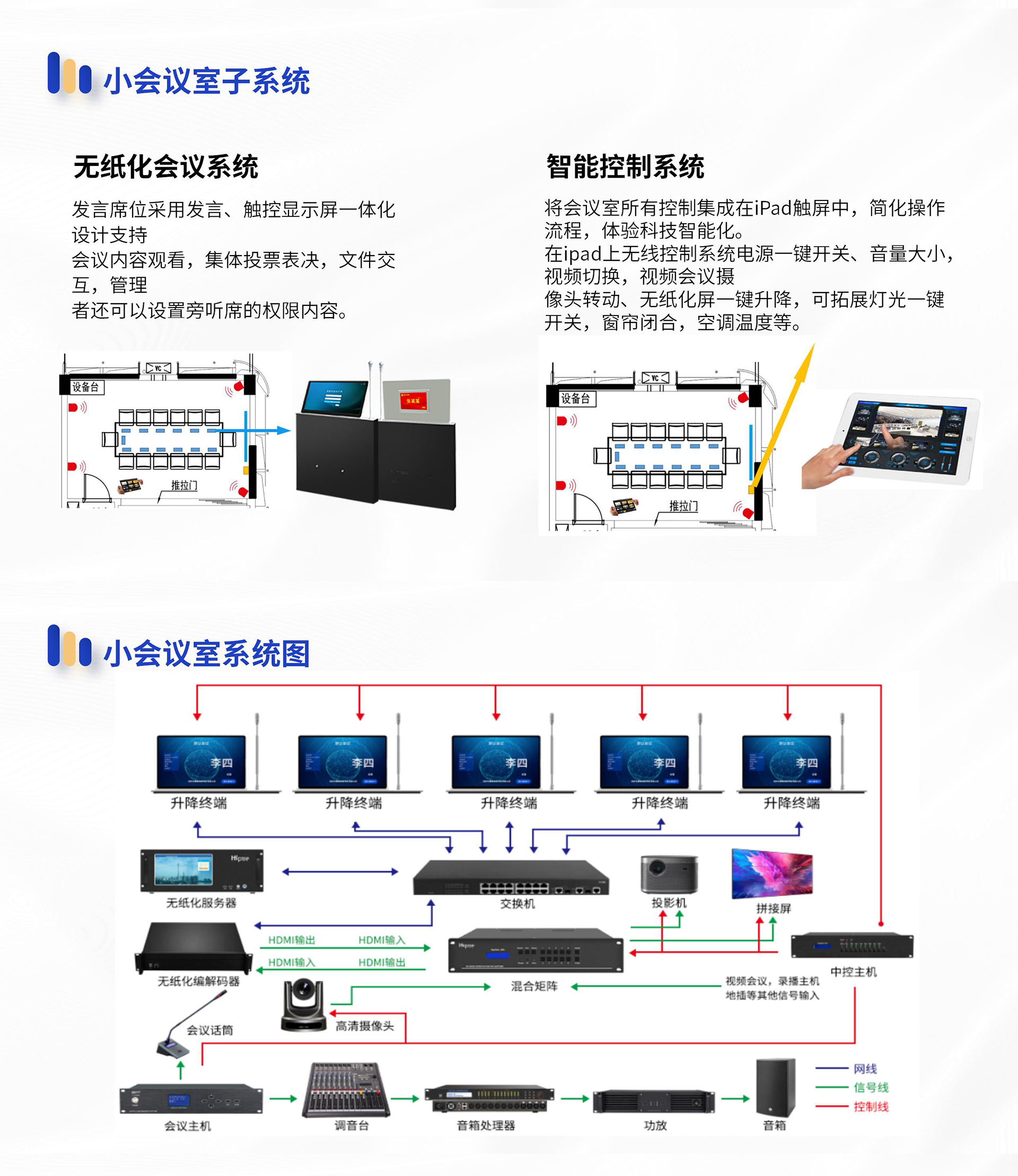 設(shè)計(jì)方案_10.jpg